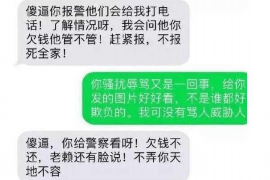 仁怀要债公司